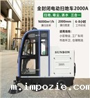 小优米app下载苹果电动扫地机/扫地车/扫地机/车库扫地车