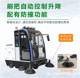 环卫电动扫地车 5