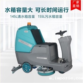 手推式洗地机在清洁过程中有什么优势? 手推式洗地机在清洁过程中有什么优势?