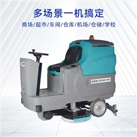 洗地机 洗+刷+吸三合一,快速解决了地面油污问题 洗地机 洗+刷+吸三合一,快速解决了地面油污问题