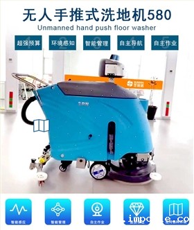 电动洗地机取代传统的清洗方法