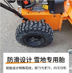 SBN-A800 手推轮式扫雪机