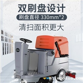 驾驶式洗地机该如何使用 驾驶式洗地机该如何使用