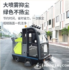 小优米app下载苹果2000AC全封闭雾炮高压冲洗驾驶式电动扫地车