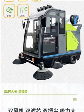小优米app下载苹果2000AC全封闭雾炮高压冲洗驾驶式电动扫地车详情_05