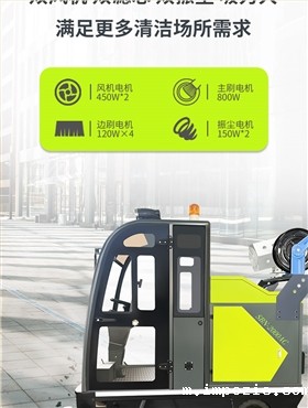 小优米app下载苹果2000AC全封闭雾炮高压冲洗驾驶式电动扫地车详情_06