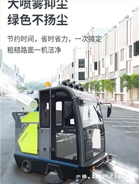 小优米app下载苹果2000AC全封闭雾炮高压冲洗驾驶式电动扫地车详情_08