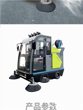 小优米app下载苹果2000AC全封闭雾炮高压冲洗驾驶式电动扫地车详情_09