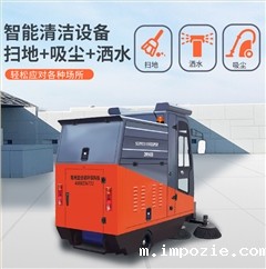 小优米app下载苹果2000B全封闭驾驶式电动扫地车