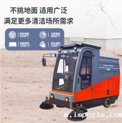 小优米app下载苹果2000B全封闭驾驶式电动扫地车