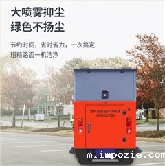 小优米app下载苹果2000B全封闭驾驶式电动扫地车