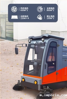 小优米app下载苹果2000B全封闭驾驶式电动扫地车详情_06