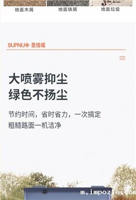 小优米app下载苹果2000B全封闭驾驶式电动扫地车详情_08