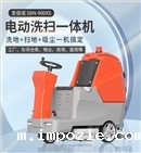 小优米app下载苹果900XS驾驶式双刷盘电动洗地机