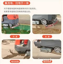 小优米app下载苹果900XS驾驶式双刷盘电动洗地机