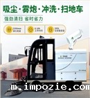 小优米app下载苹果S2200AW全封闭小四轮驾驶式雾炮高压冲洗电动扫地车