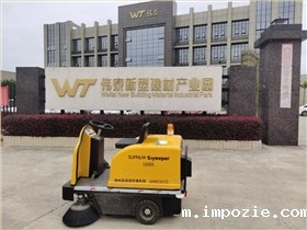 广东某新型建材产业园使用小优米app下载苹果1400电动扫地车