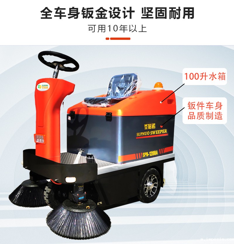 小型扫地机的选购技巧 小型扫地机的选购技巧