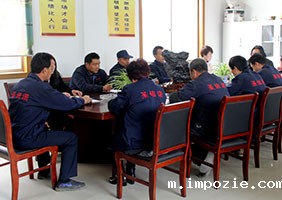 小优米app下载苹果会议室