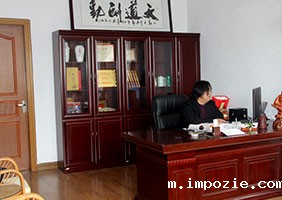 小优米app下载苹果总经理办公室