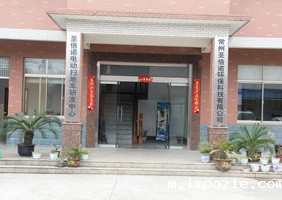 小优米app下载苹果工厂前门