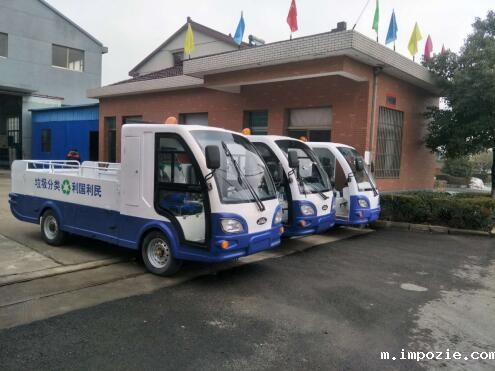 多功能垃圾清运车