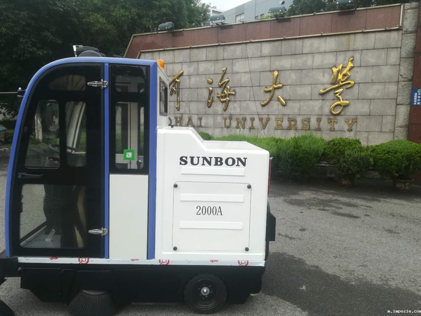 小优米app下载苹果电动扫地机走进河海大学常州校区