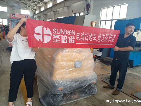  电动扫地车销售人员的一些感概