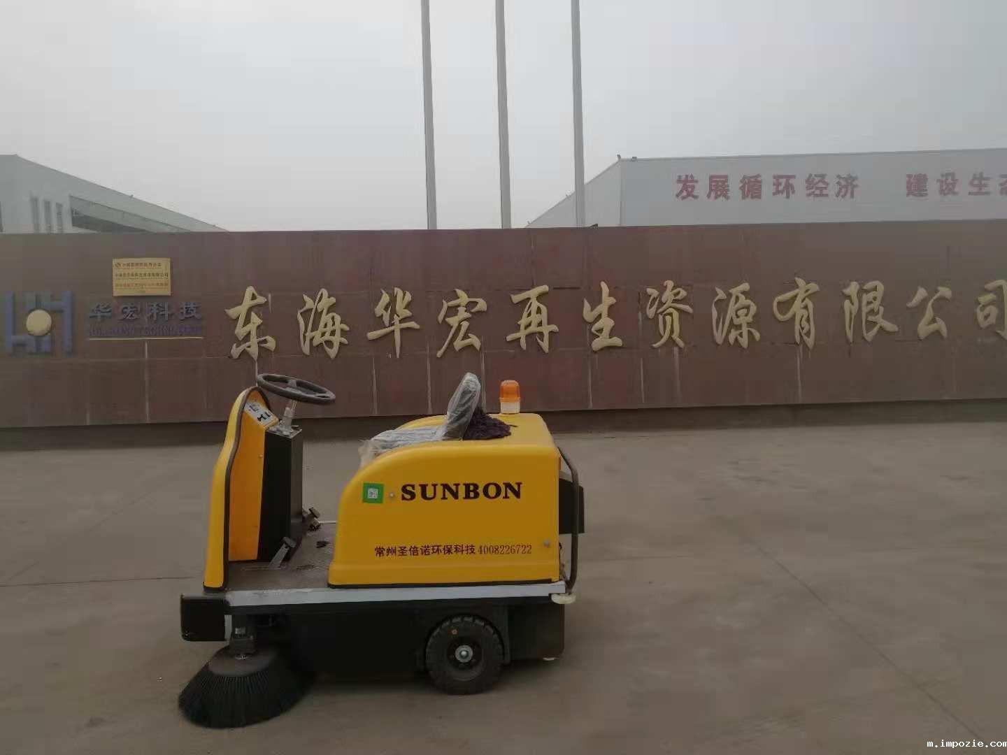 工厂扬尘清洁就用小优米app下载苹果小型车间扫地机