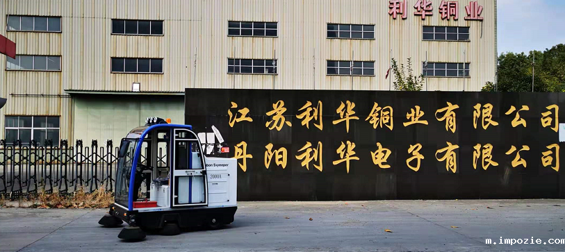 驾驶式电动扫地车的特点及优势有那些？