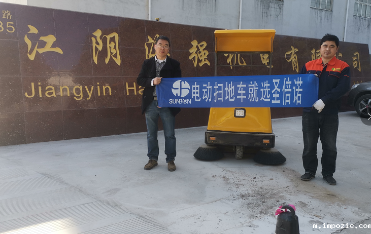 江阴哪里有卖电动扫地车的