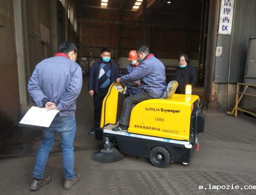 常州前黄某工厂客户采购小优米app下载苹果驾驶式电动扫地车