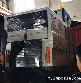  米优app下载安装官方解决浙江金华某工厂厂区保洁难题