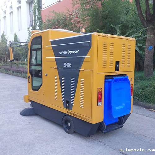 街道路面清扫车 街道路面清扫车