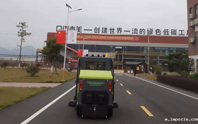 电动清洁扫地车