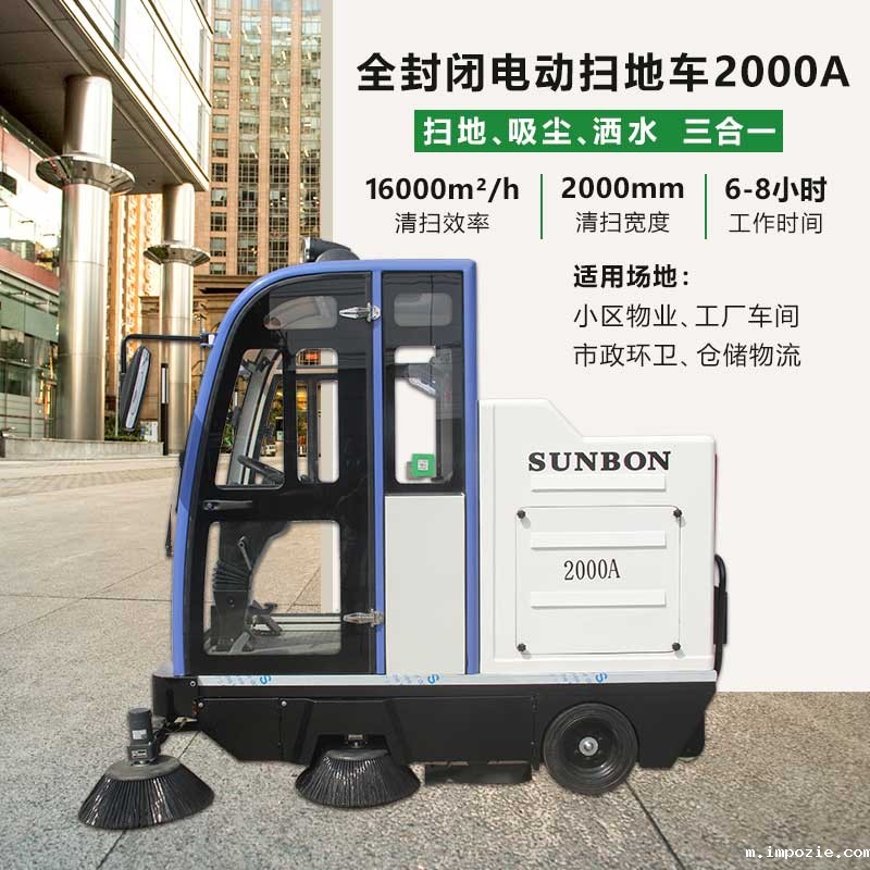 小型扫地车的价格是多少? 小型扫地车的价格是多少?