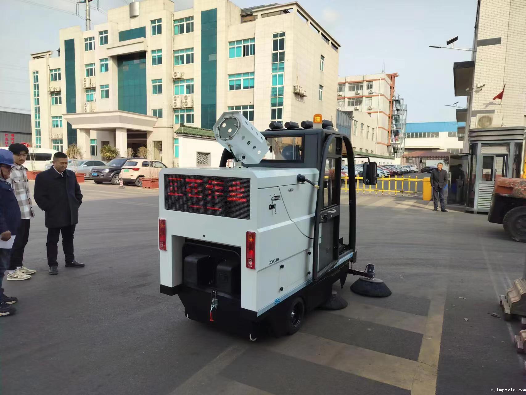 小型环卫道路清扫车的维护保养,延长使用寿命 小型环卫道路清扫车的维护保养,延长使用寿命