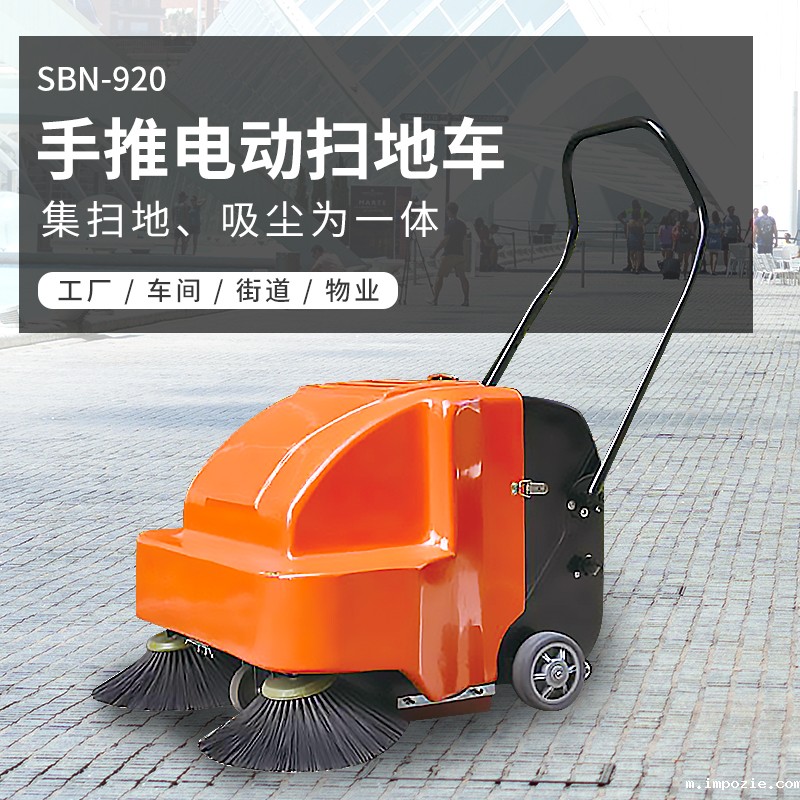 市政环卫清扫车:城市清洁的“无声卫士” 市政环卫清扫车:城市清洁的“无声卫士”