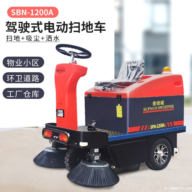 小型清扫车:城市环保的新生力量 小型清扫车:城市环保的新生力量