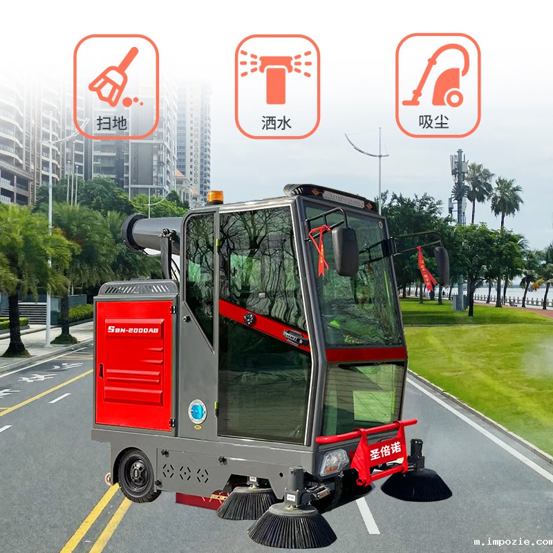 学校室外清扫车 学校室外清扫车