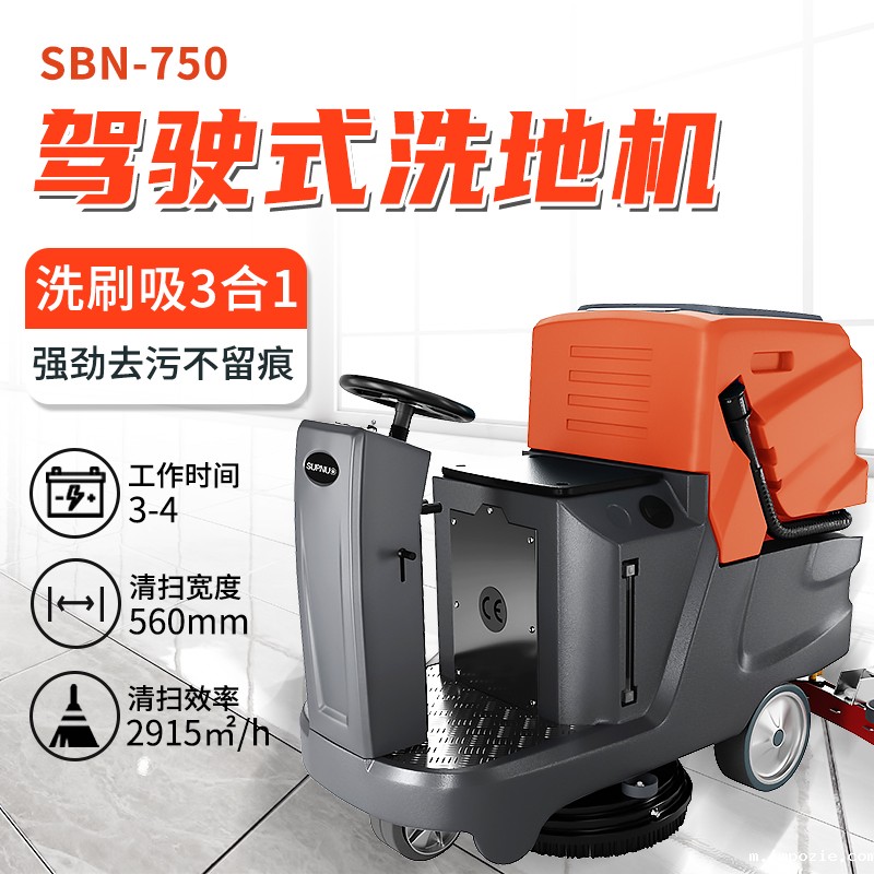 电动洗地机:静音洗地,彰显五星级环保细节 电动洗地机:静音洗地,彰显五星级环保细节