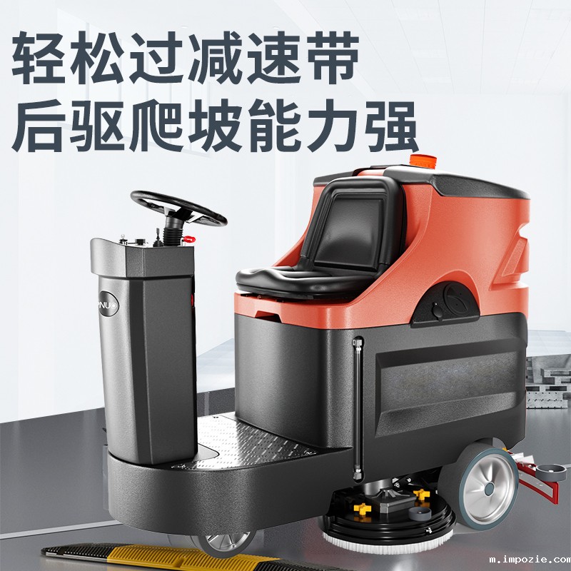 新能源电动洗地机：高效清洁，赋能超大体量商业空间的精细管理