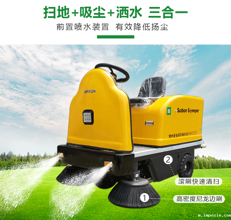 小优米app下载苹果小型扫地机/工厂扫地机/车间扫地机/电动扫地车/仓储扫地机