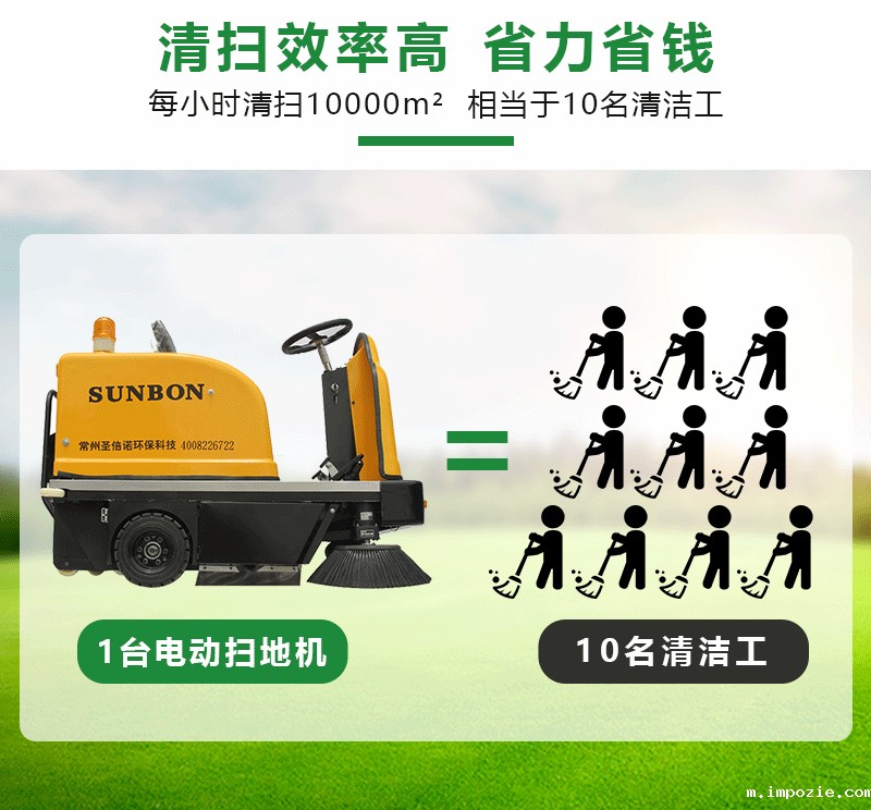 小优米app下载苹果小型扫地机/工厂扫地机/车间扫地机/电动扫地车/仓储扫地机