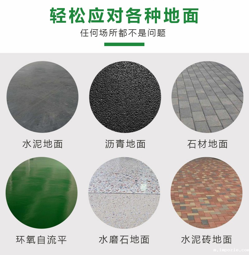 小优米app下载苹果小型扫地机/工厂扫地机/车间扫地机/电动扫地车/仓储扫地机