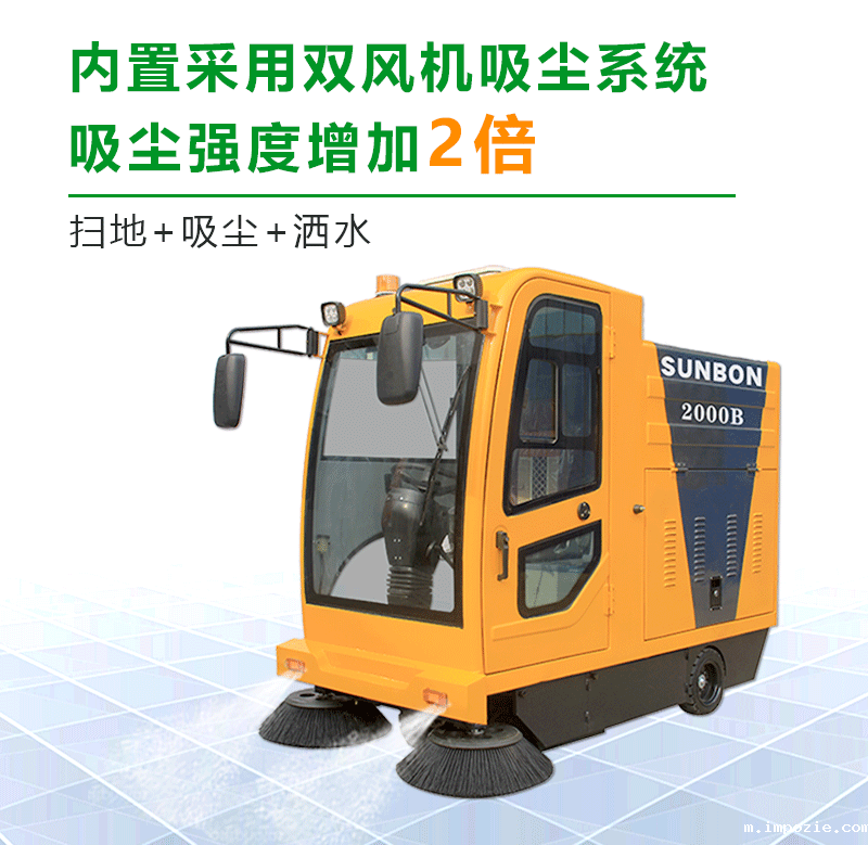 扫地机品牌