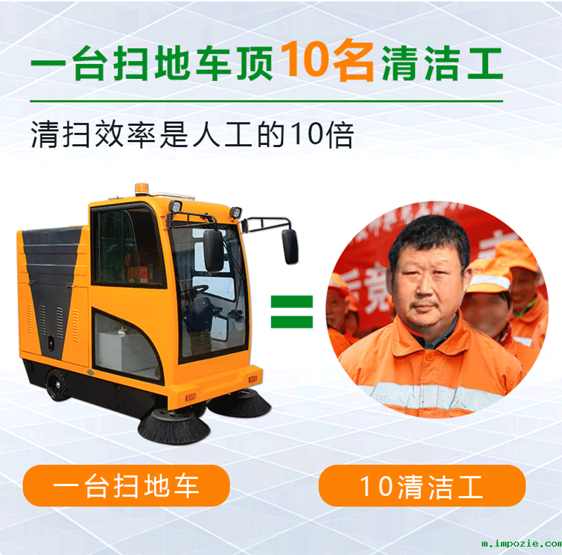 扫地机品牌